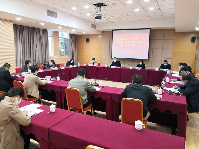 微信图片_20200316090025.jpg